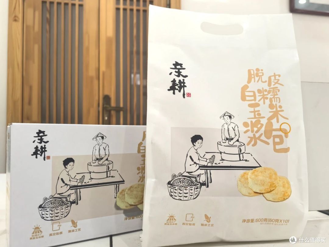 减肥搭子新宠：脱皮玉米浆包