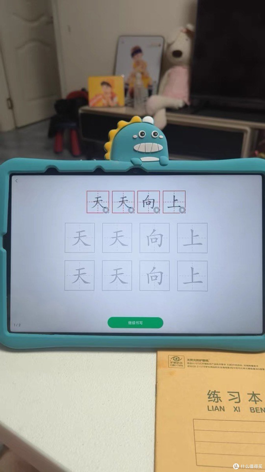 有国家补贴的华为MatePad SE活力版，学习“神助攻”
