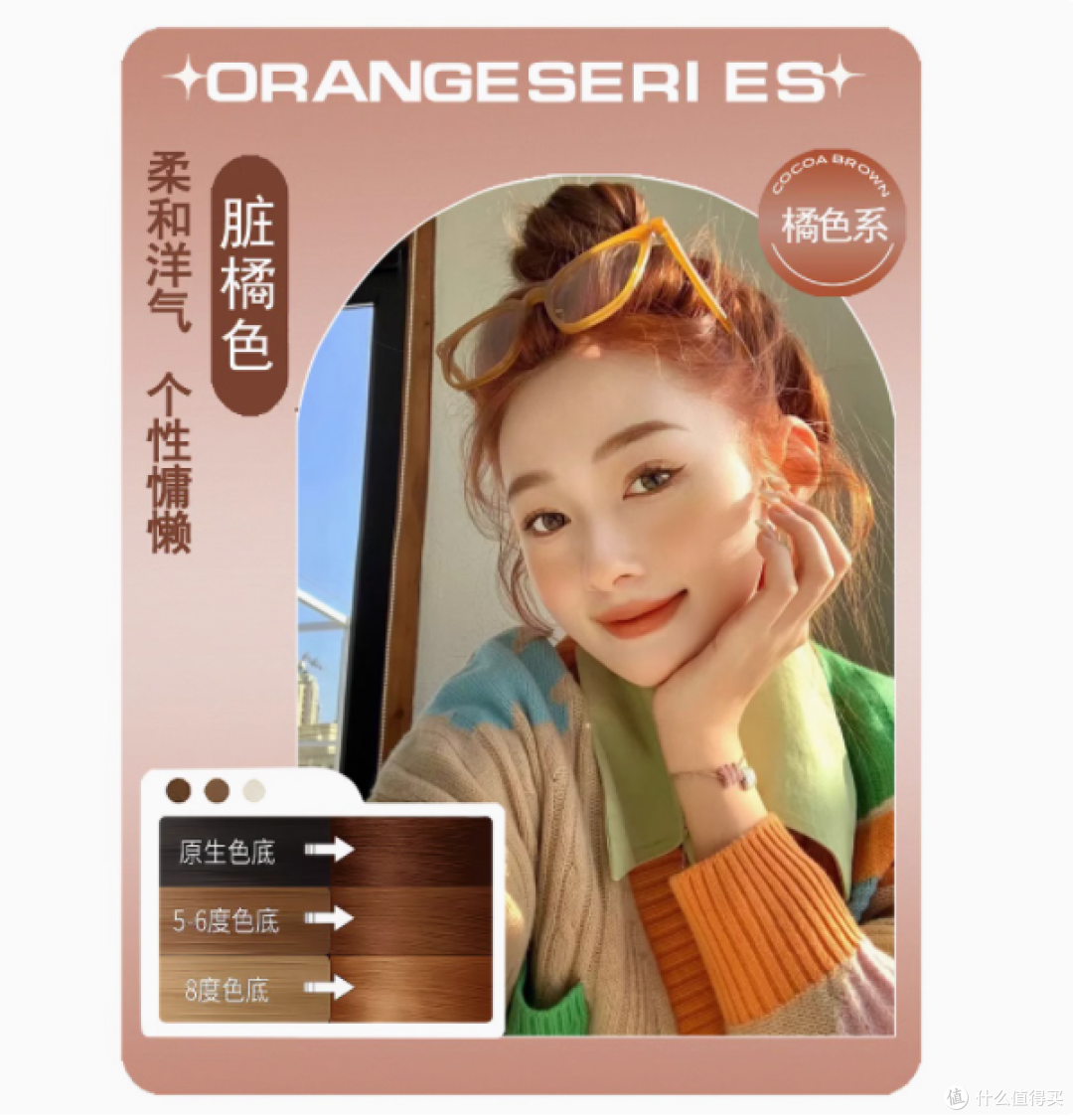 被问爆的迪珂奥染发膏，真的绝了！