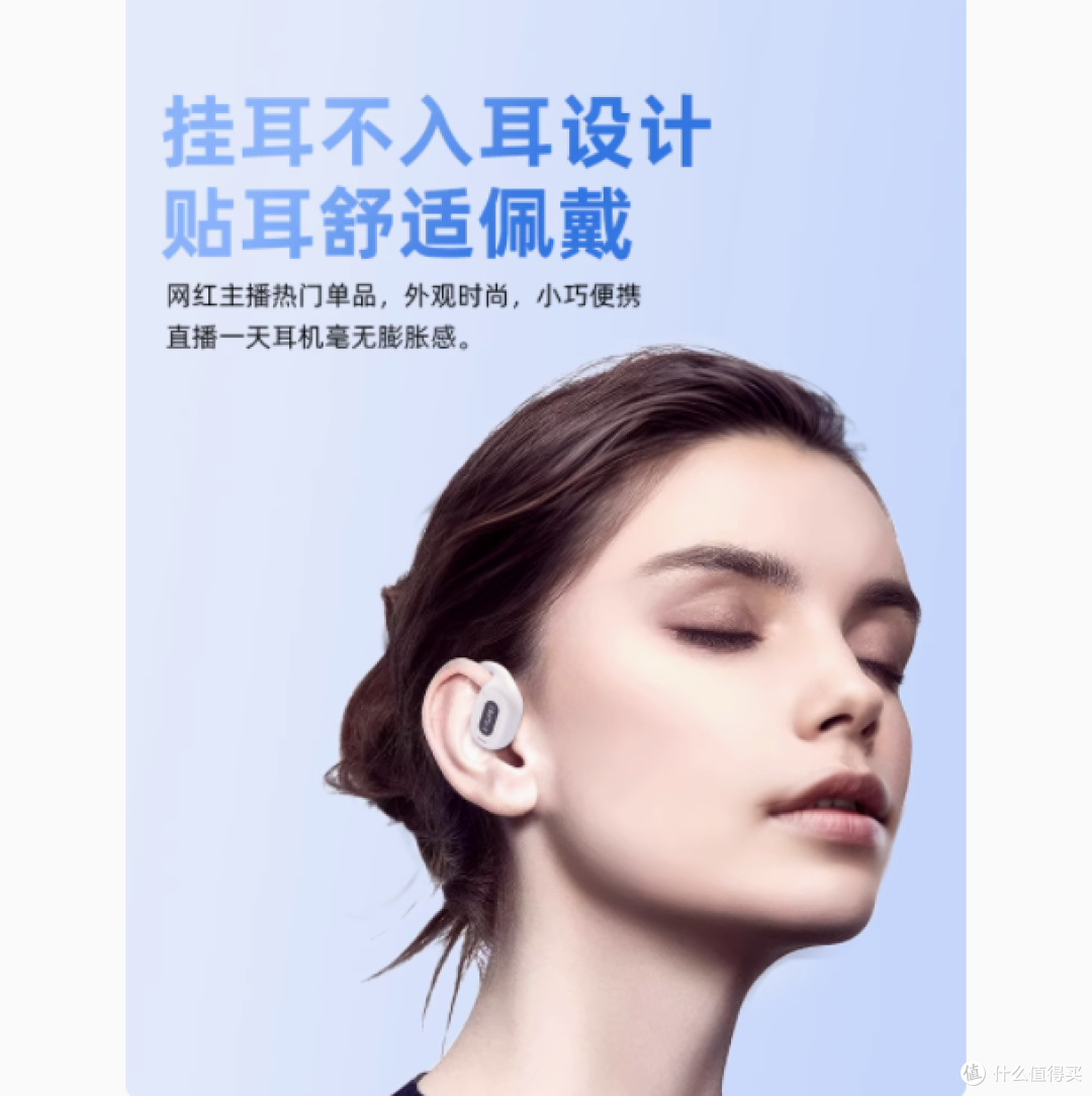 直播达人必备!无线监听耳机,开启直播新体验