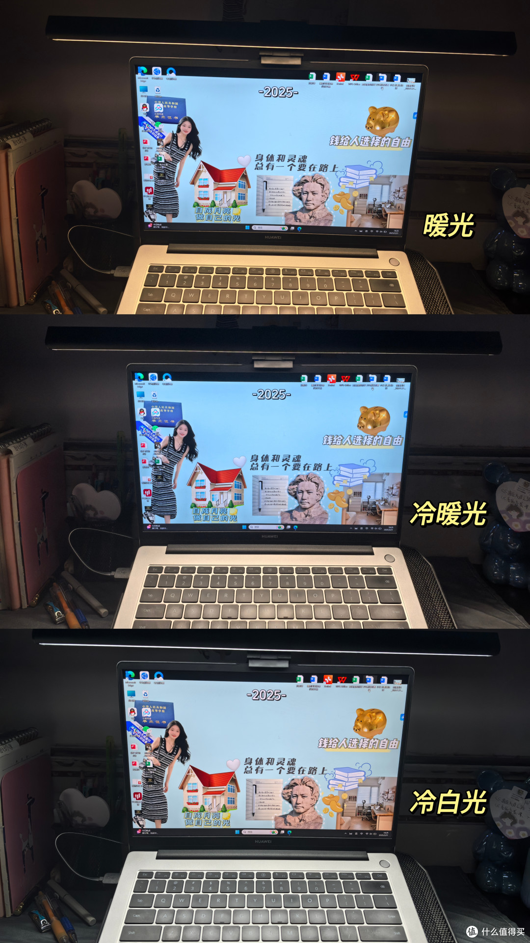 （拍了3个对比明显的效果给大家看看）