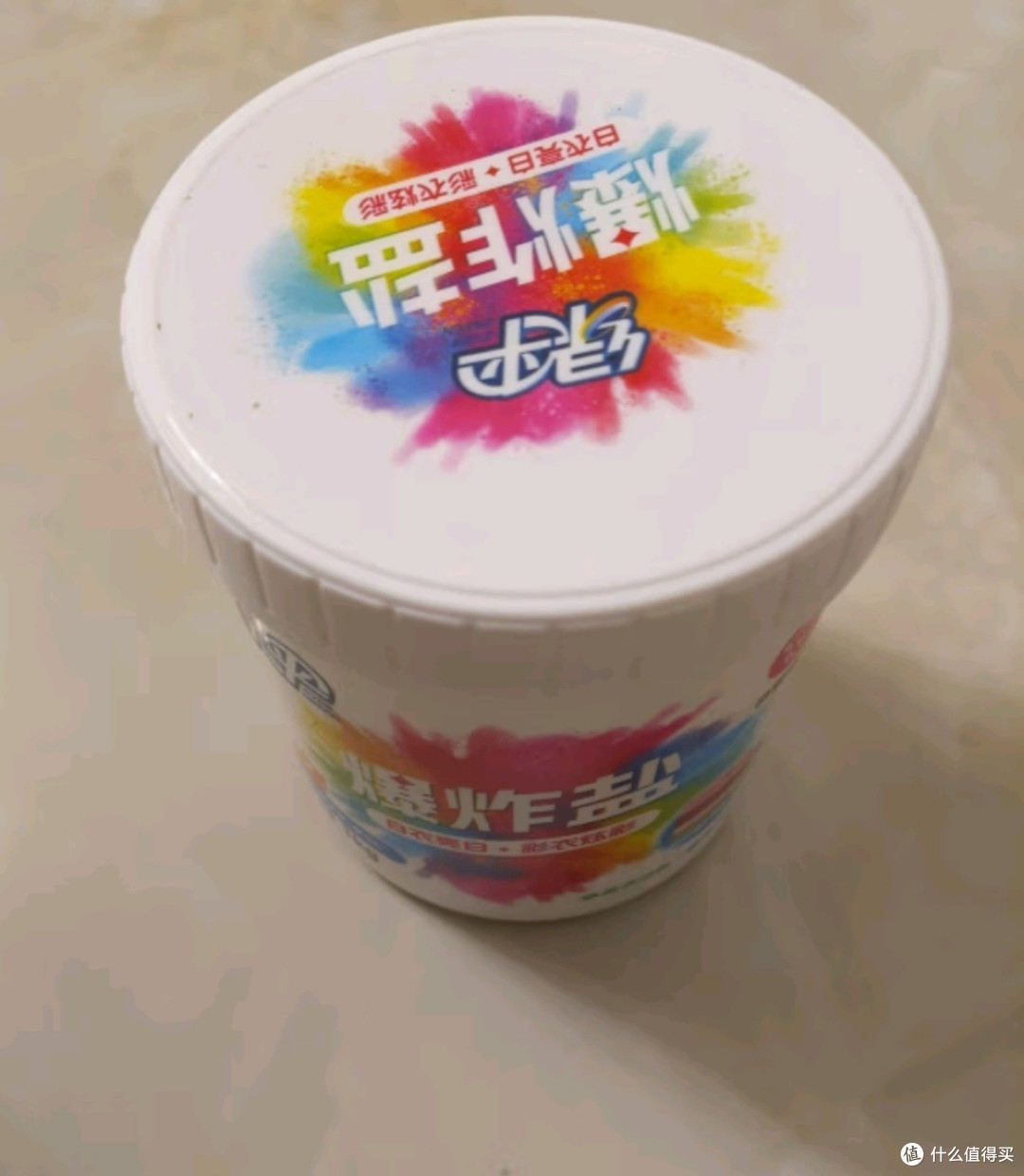 清洁救星!绿伞彩漂粉