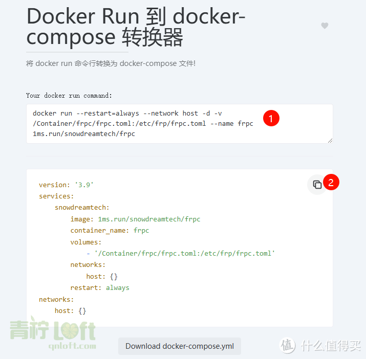 2025年NAS使用Docker全攻略，不会linux命令也能玩得转