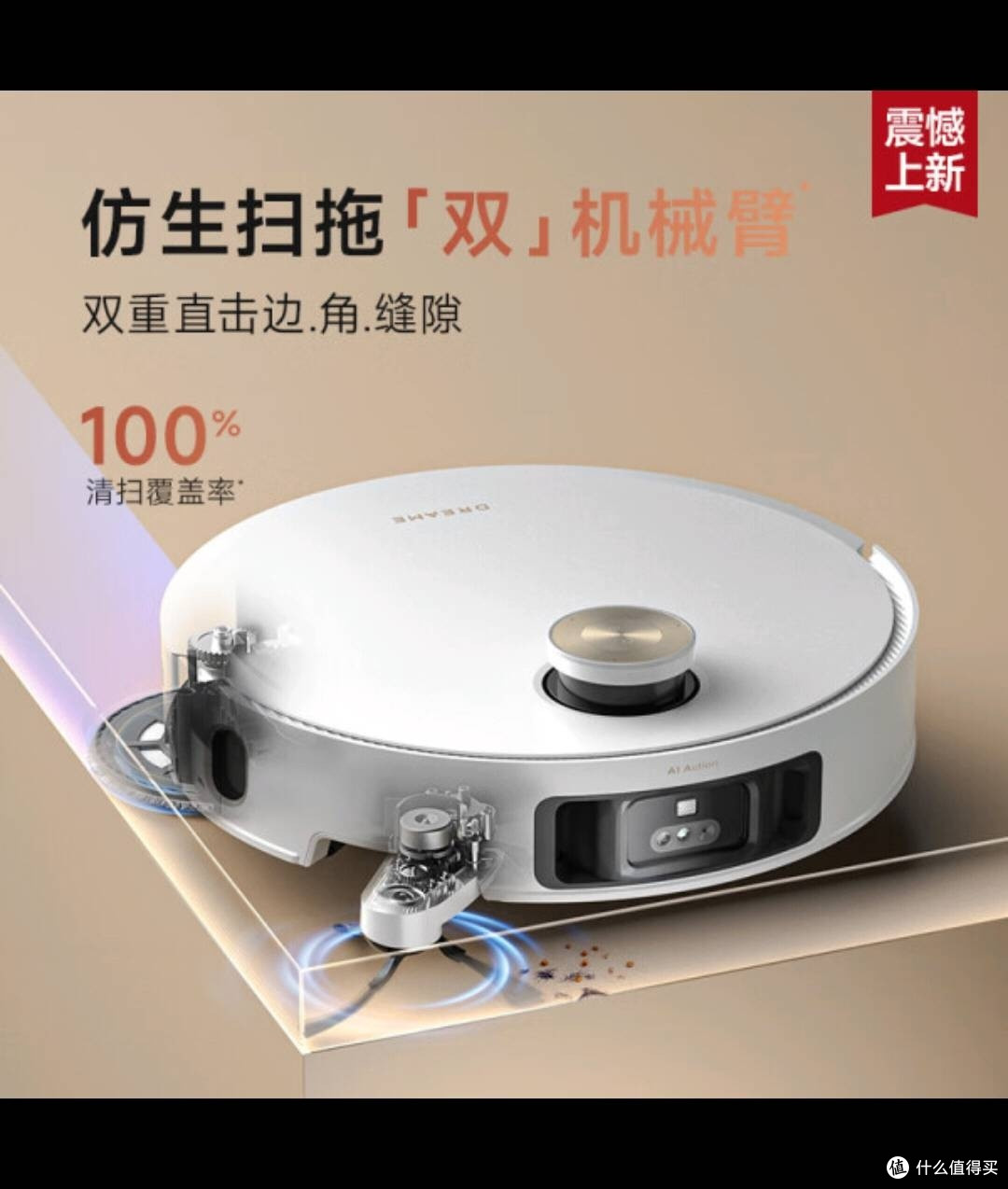 用追觅扫地机器人S50Pro洗地机:清洁无死角,告别灰尘困扰!