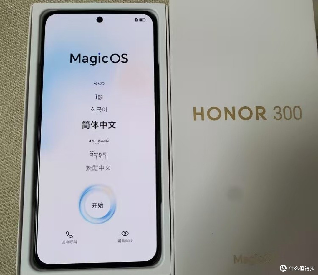女生选机不迷路,5300mAh+100W+索尼IMX906,跌至1785元