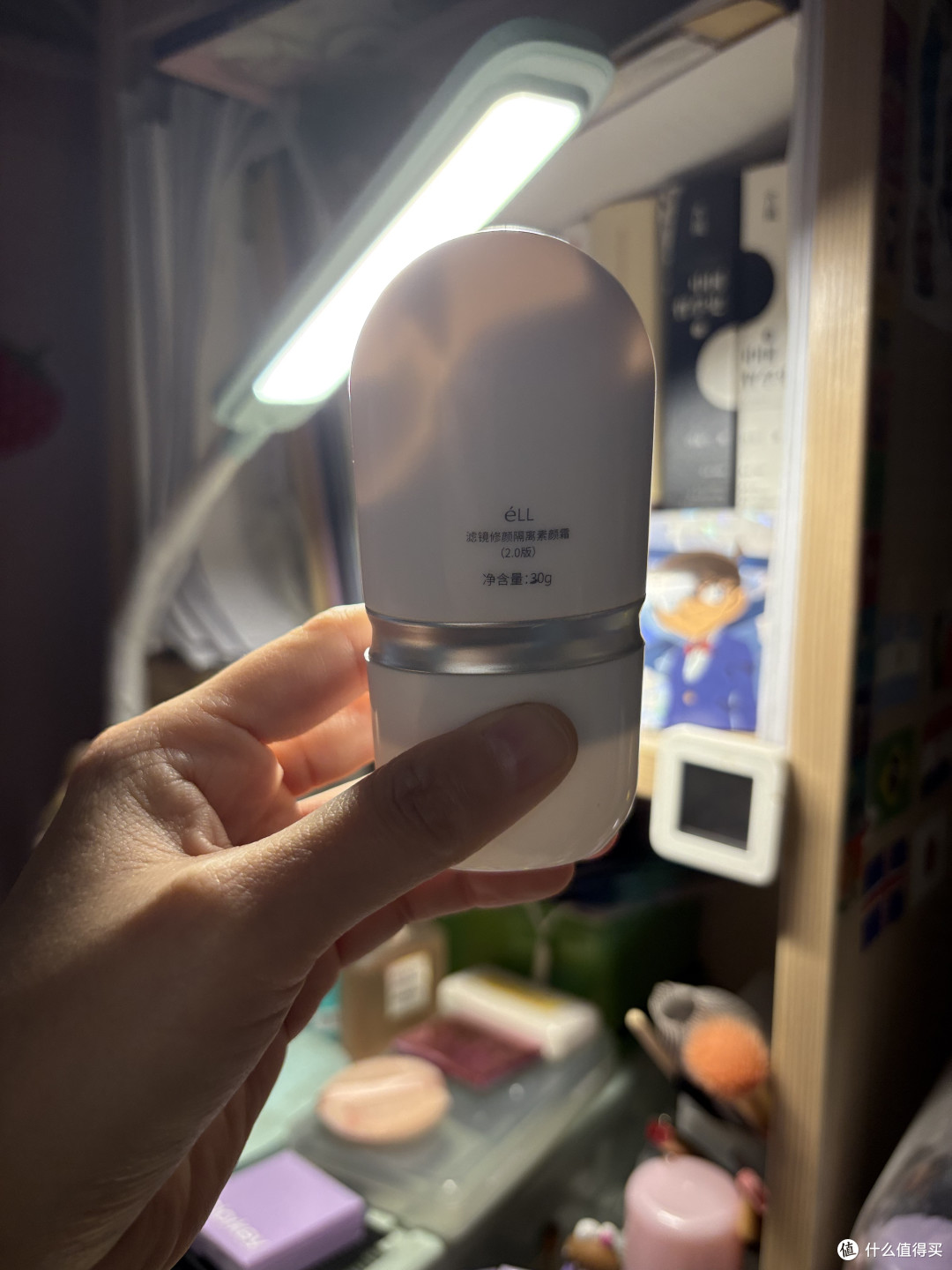 ELL隔离素颜霜:自然妆感的优选