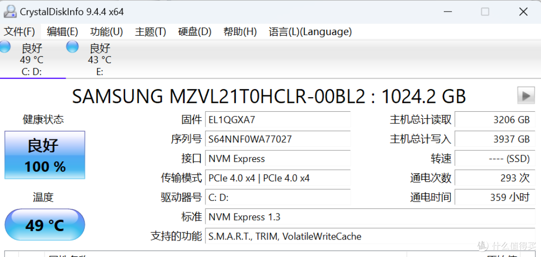 硬盘救星!免费工具大集合