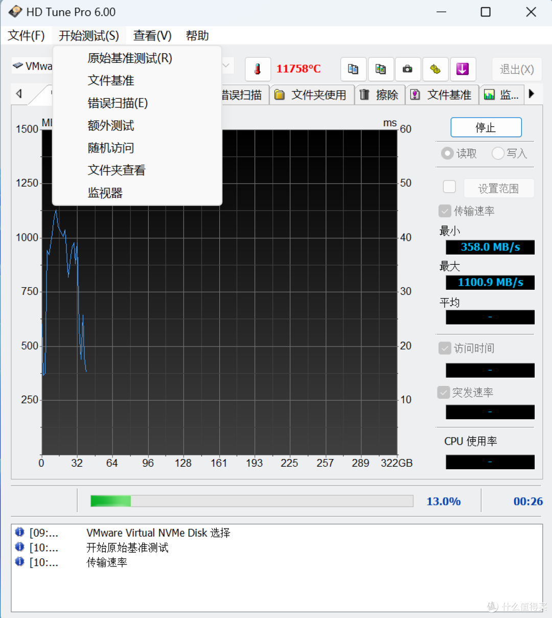 硬盘救星!免费工具大集合