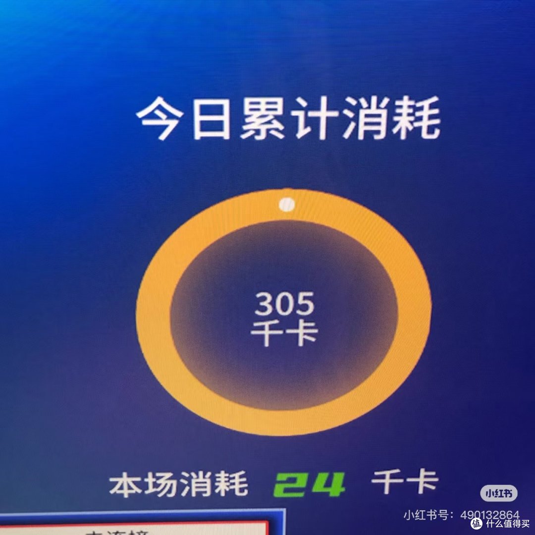 开春运动的魅力——兼谈“热舞型动TV”APP