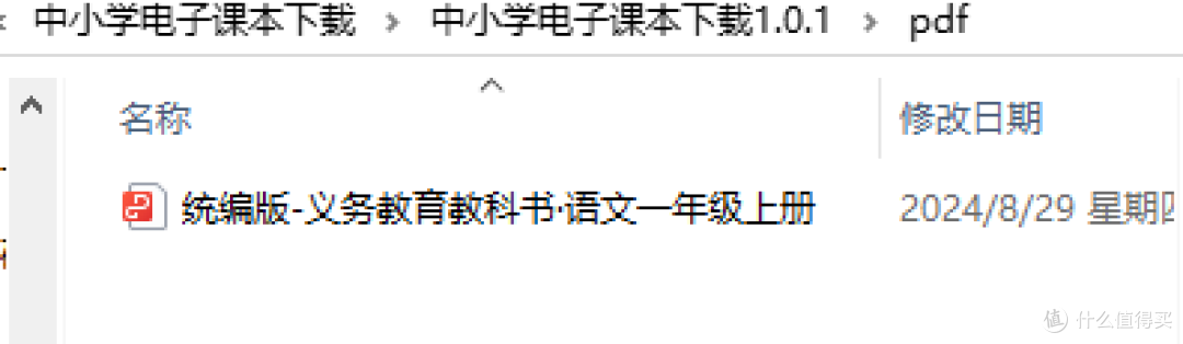 完成效果