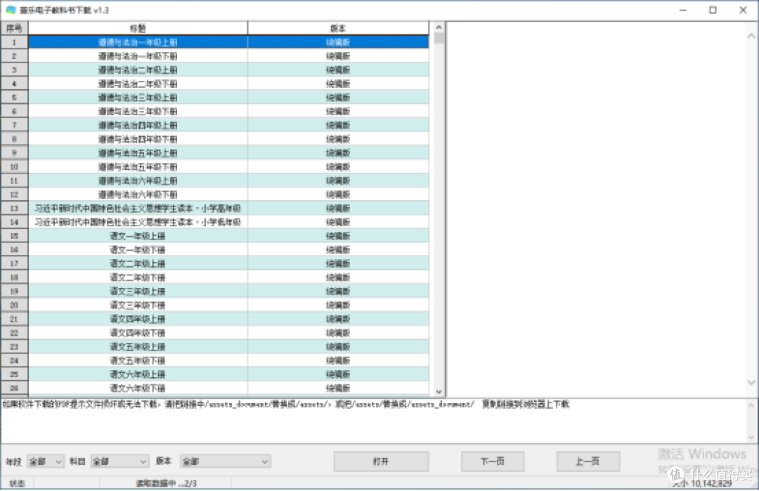 界面