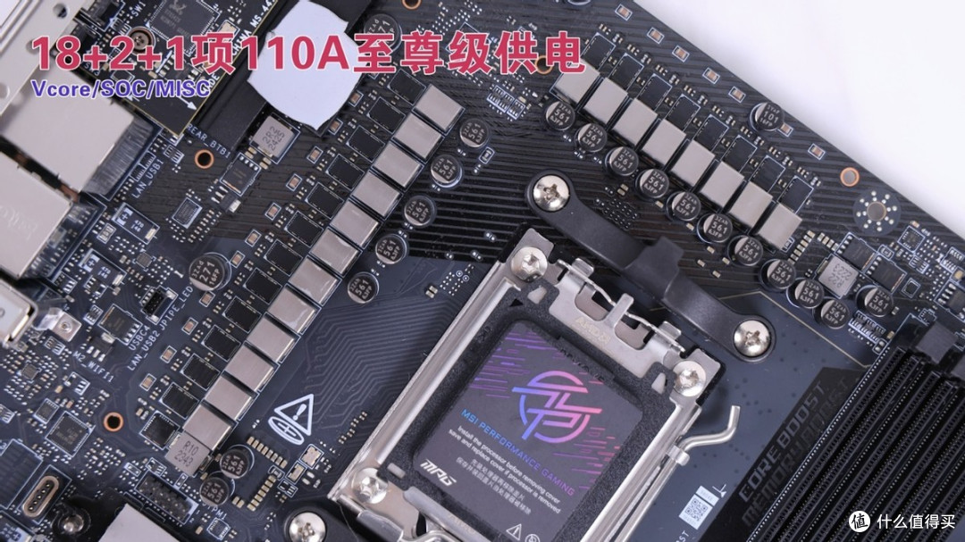 高配高能高帅!暗黑皇帝驾临!微星X870E CARBON主板深度评测
