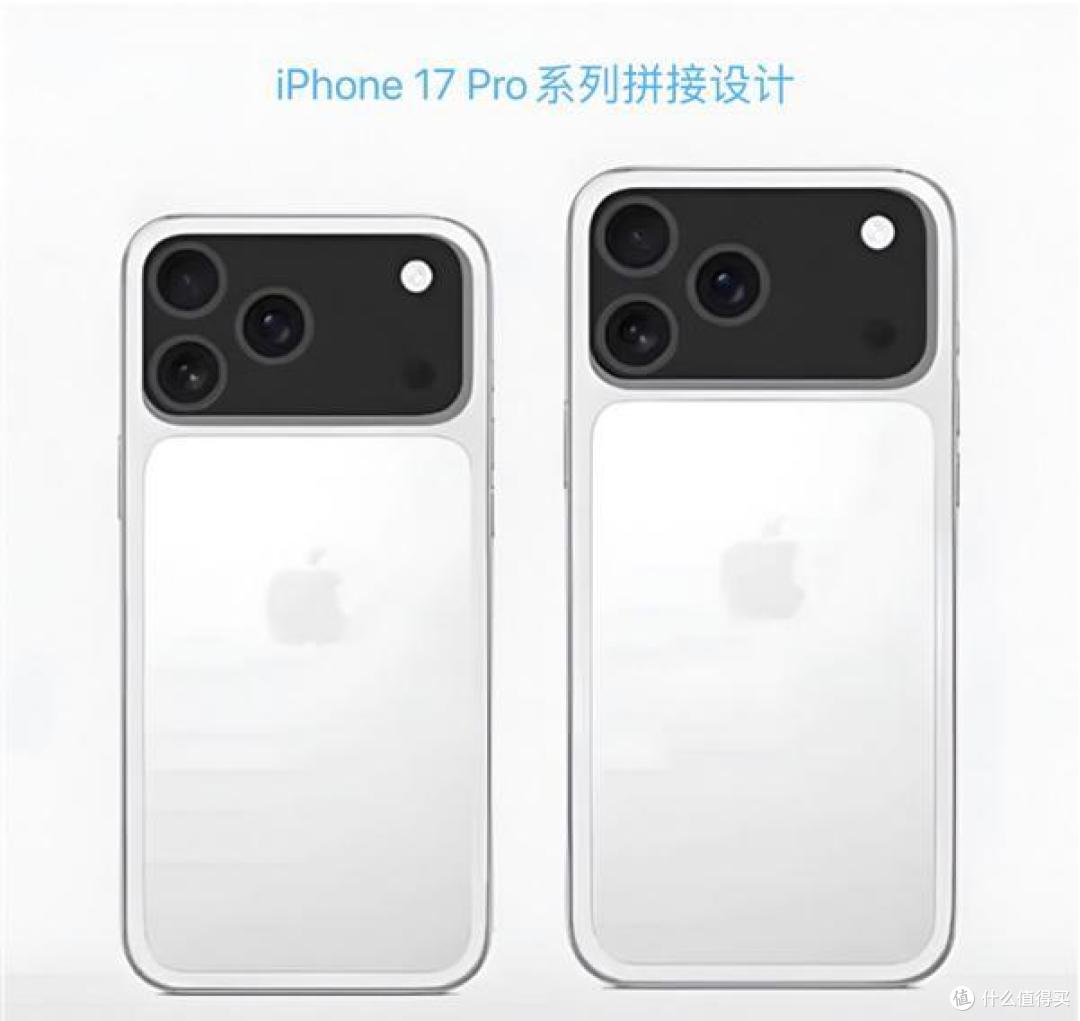 惊爆!iPhone 17 四款机型设计大曝光,风格各异引热议!