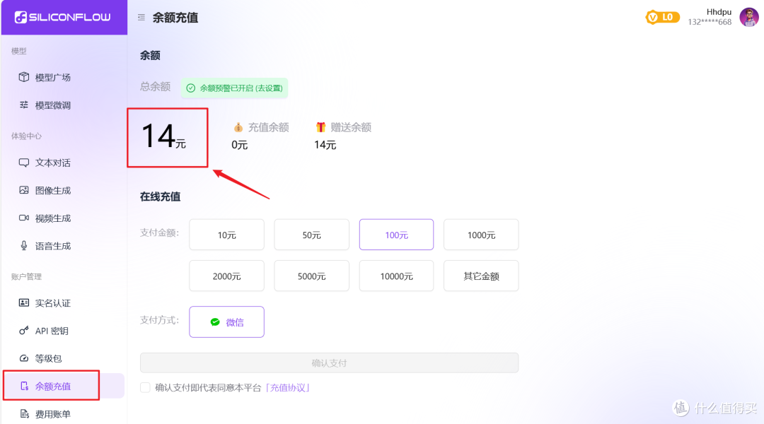 满血性能+稳定联网，这才是极空间NAS上DeepSeek的正确打开方式