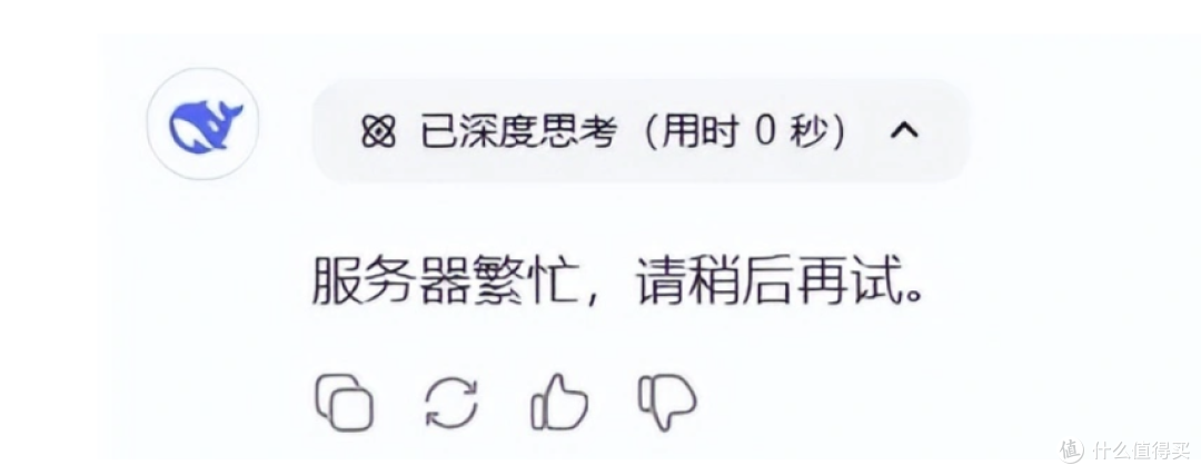 满血性能+稳定联网，这才是极空间NAS上DeepSeek的正确打开方式