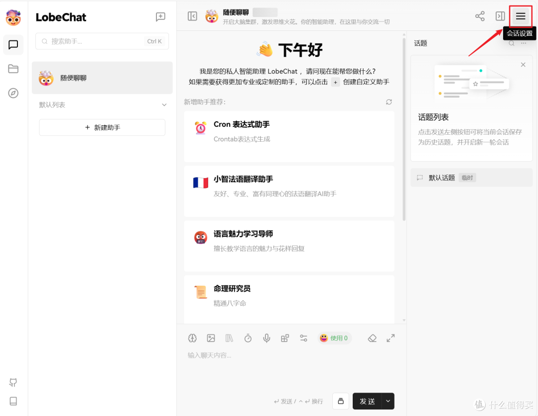 满血性能+稳定联网，这才是极空间NAS上DeepSeek的正确打开方式