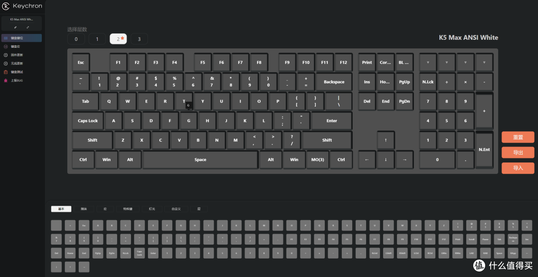 全键盘、矮轴,渴创 K5 Max,手腕不累,敲击手感还杠杠的!
