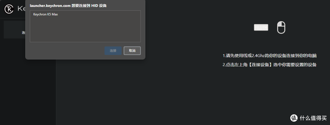 全键盘、矮轴,渴创 K5 Max,手腕不累,敲击手感还杠杠的!