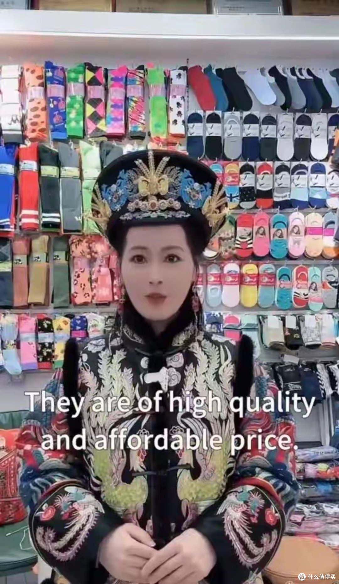 DeepSeek直播卖货，你也能成为带货达人！