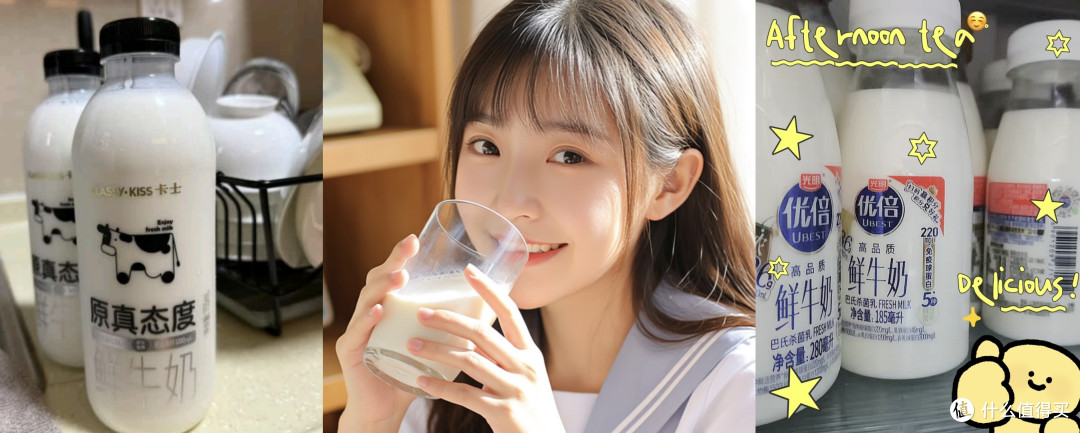 经常熬夜加班，如何通过饮食提升健康？鲜牛奶让你远离疲惫？