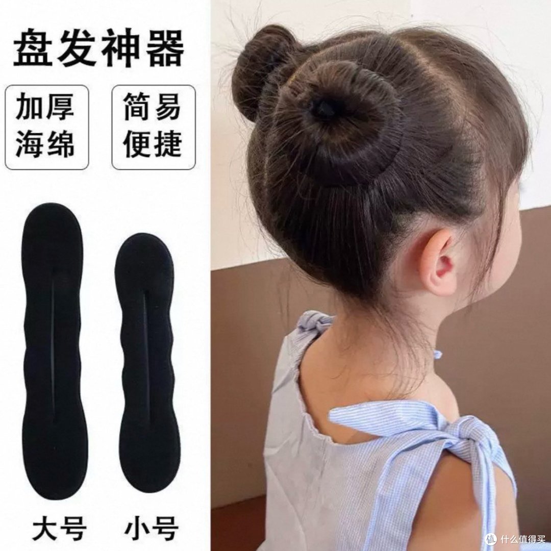 解放双手的美丽魔法——新款丸子头盘发器,轻松打造蓬松花苞头