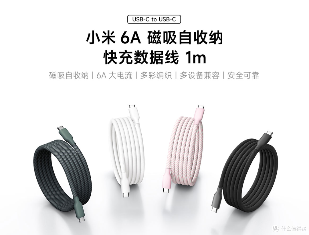 OPPO、小米推出磁吸收纳数据线，灵感竟然来自这个品牌