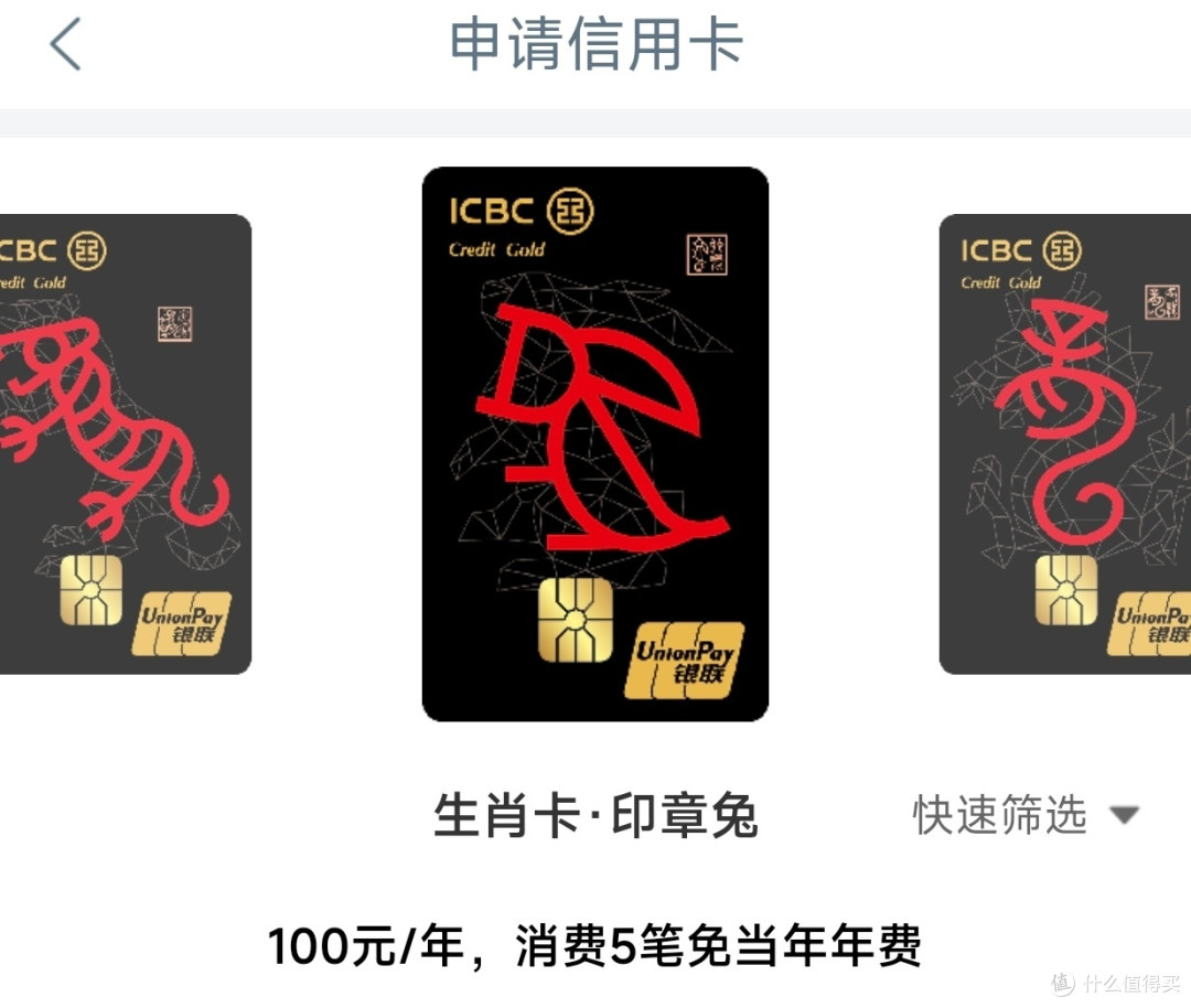 巧用信用卡与余额宝,开启小财富增值路