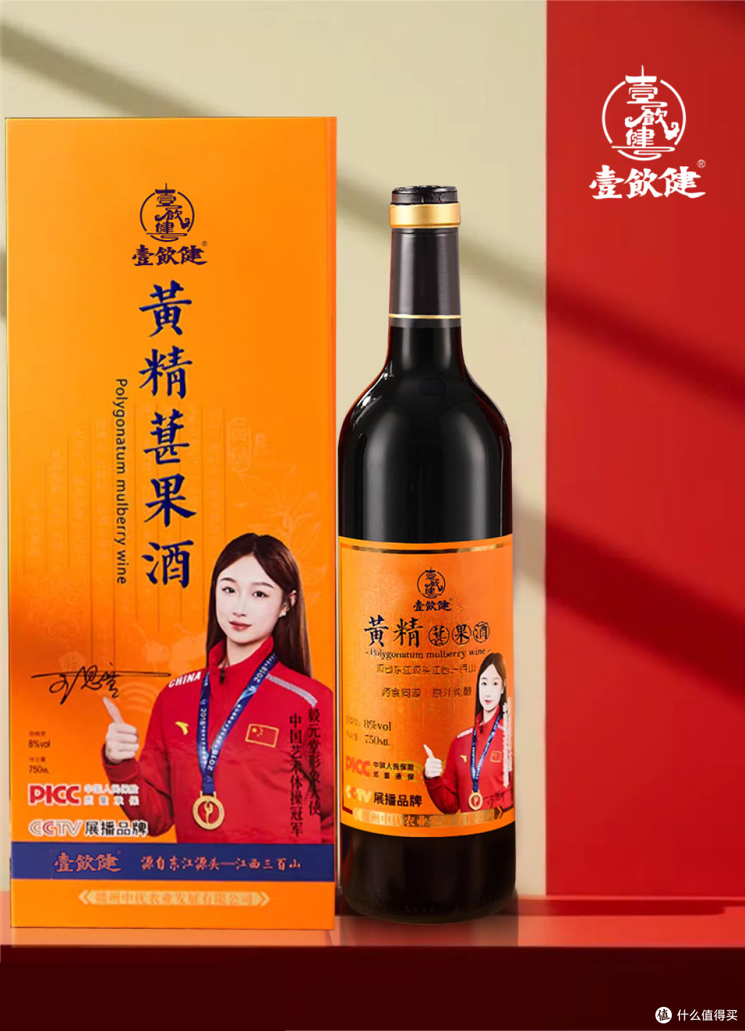 壹饮健:您的健康生活伴侣
