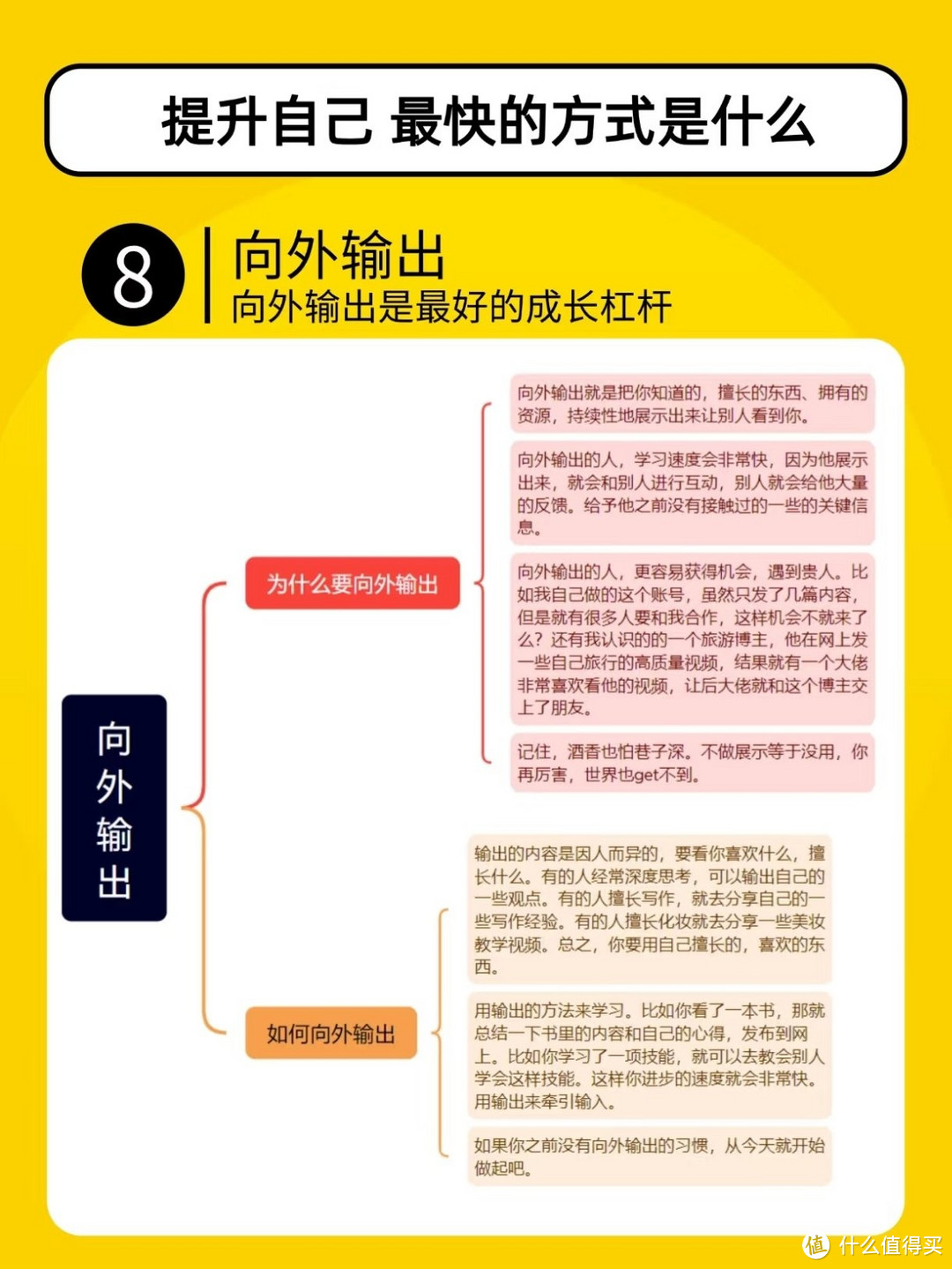 有时候不逼自己一把，你都发现不了原来自己这么优秀！！