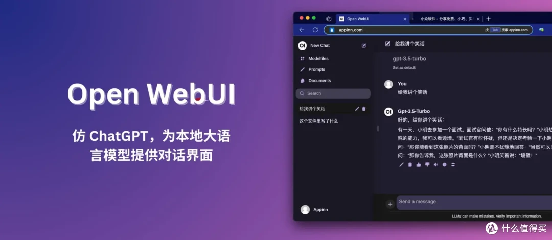 本地部署DeepSeek?看看这篇保姆级NAS教程再说!