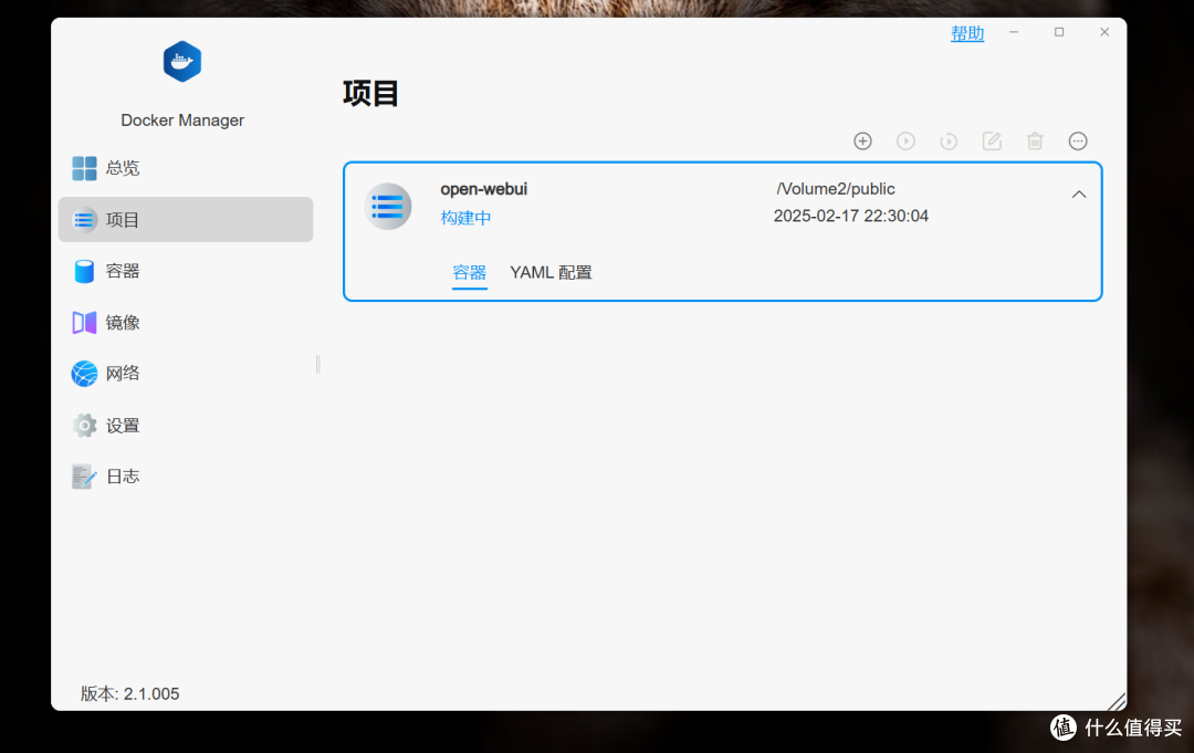 本地部署DeepSeek?看看这篇保姆级NAS教程再说!