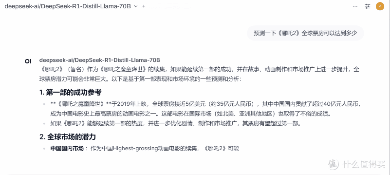 本地部署DeepSeek?看看这篇保姆级NAS教程再说!