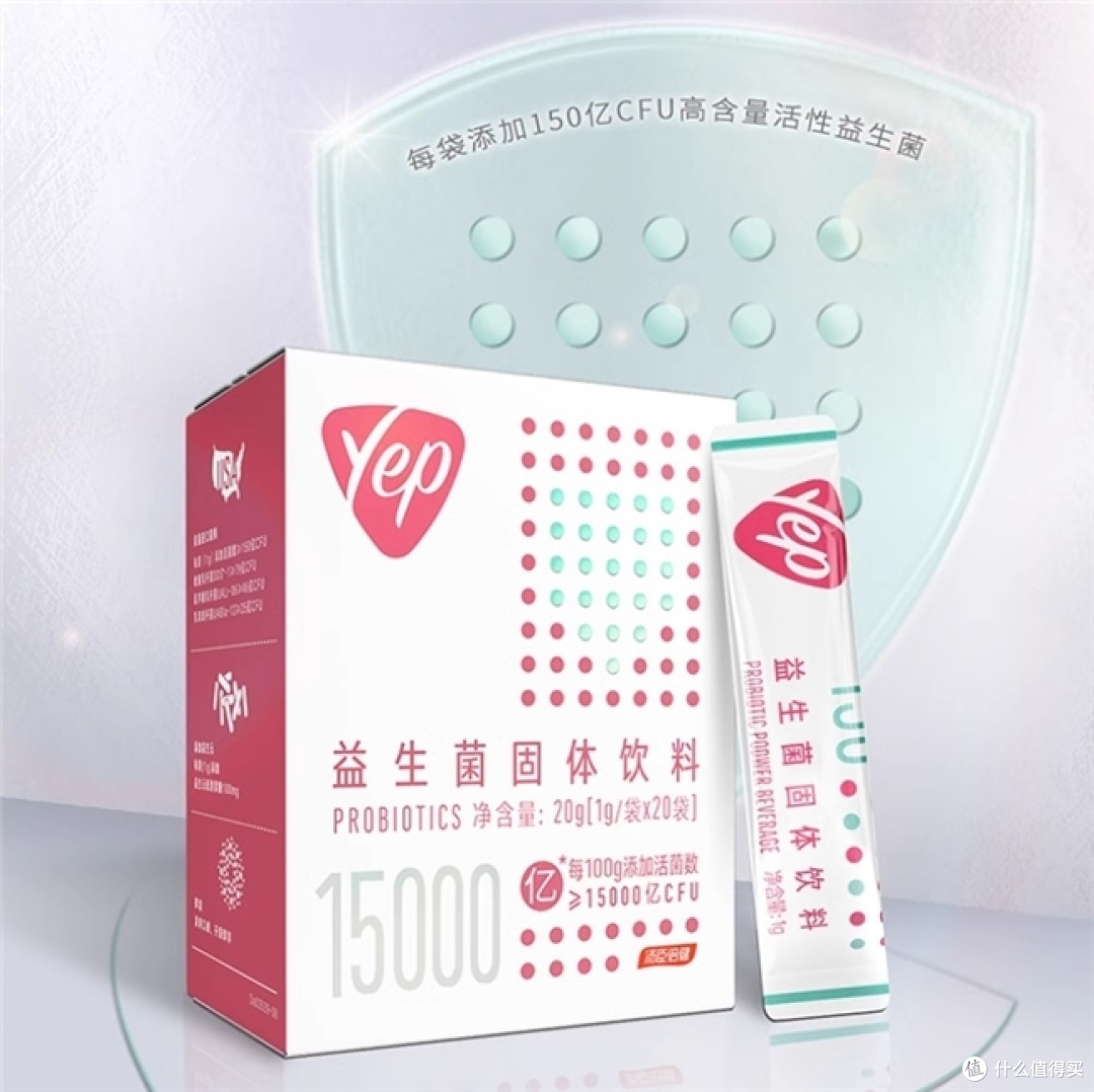 2025年,什么牌子的益生菌最好?八大品牌大比拼