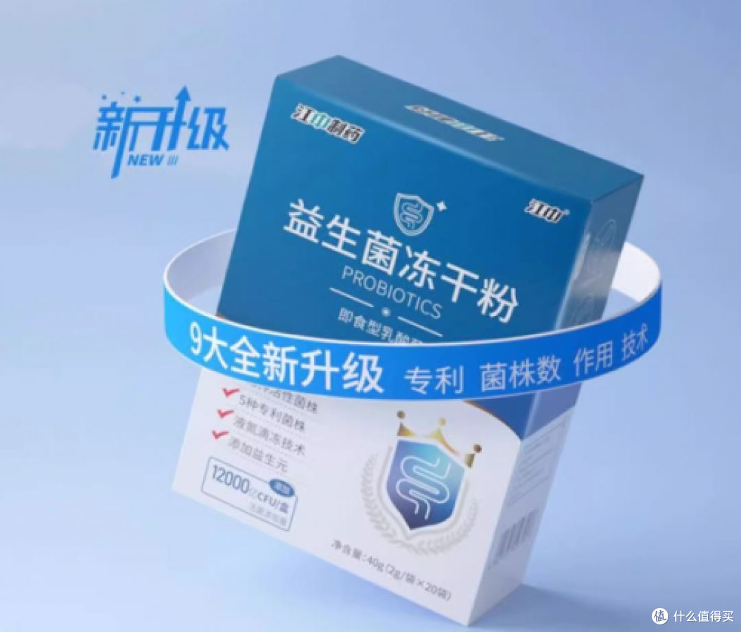 春季换季,什么牌子的益生菌好?这五个品牌你可以了解!