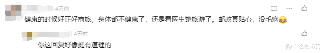 新卡刚刚上线,就迫不及待的温暖缩水了.....