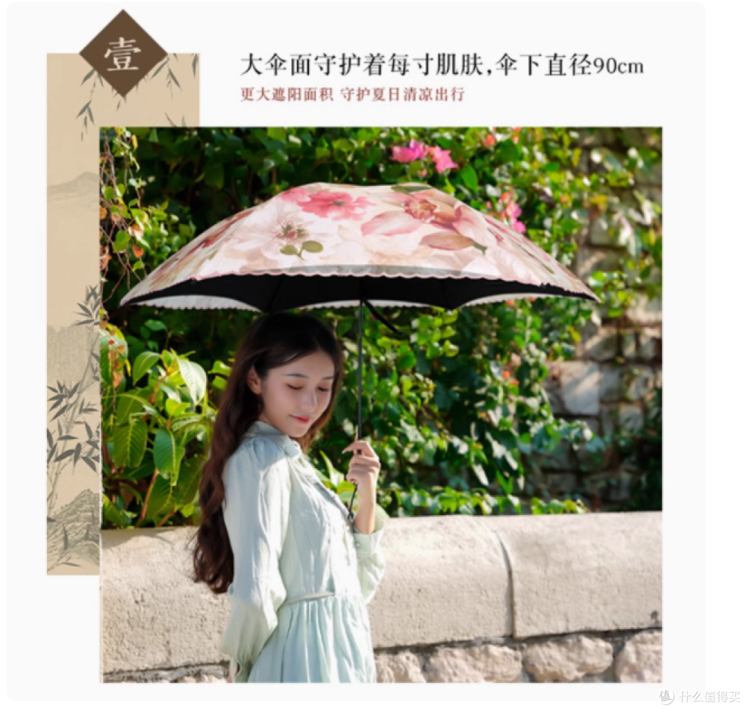 被追问无数次的新中式太阳伞,美到失语!