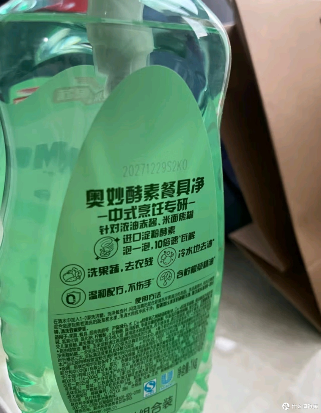 清洁新宠:奥妙大桶酵素餐具净,好用到爆!