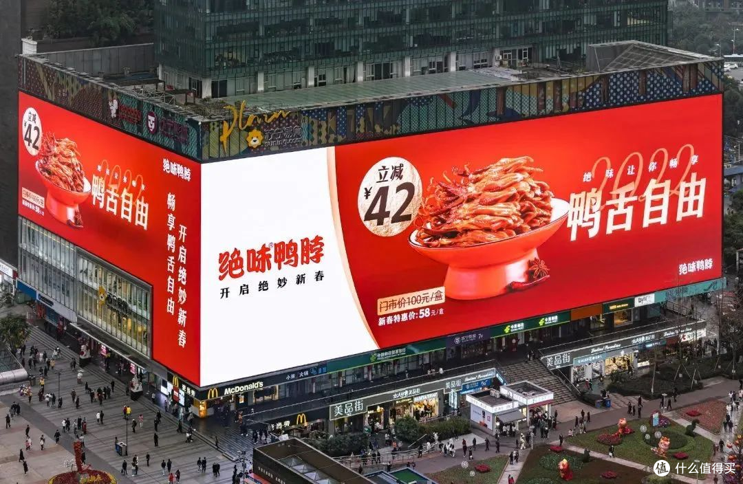 绝味鸭脖,败给平替,月薪1万,已经啃不起鸭脖了