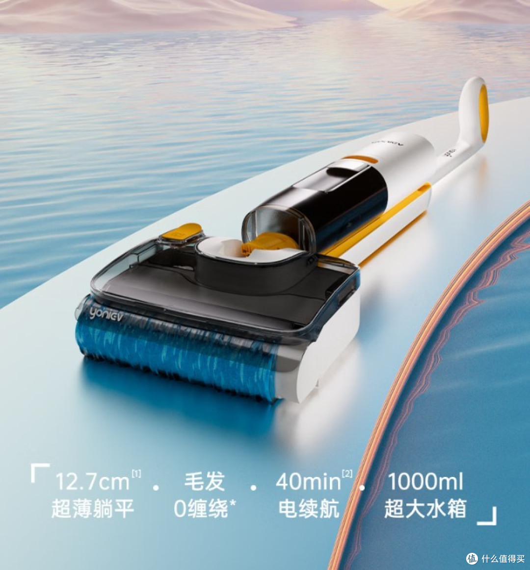 悠尼洗地机怎么样?悠尼和添可是一家吗?不懂的建议先看看!