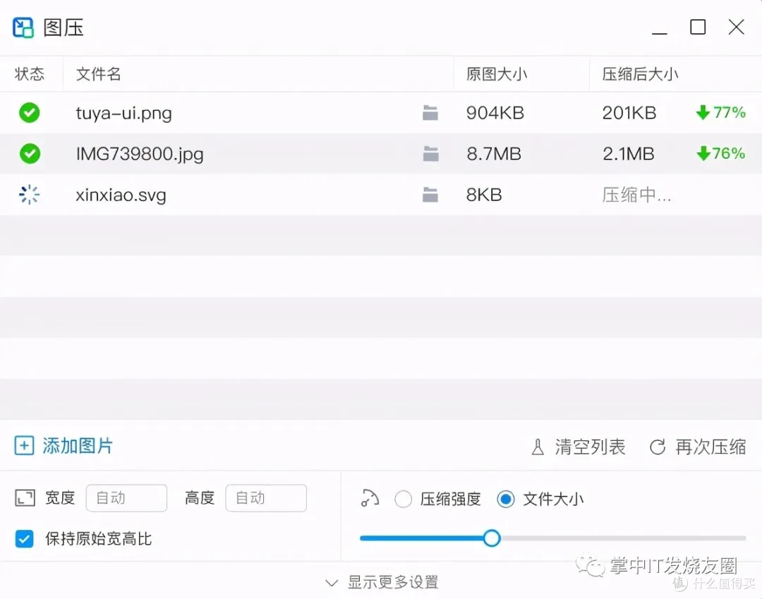 13款逆天好用的电脑软件