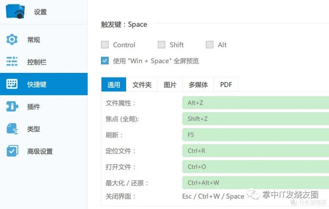 13款逆天好用的电脑软件