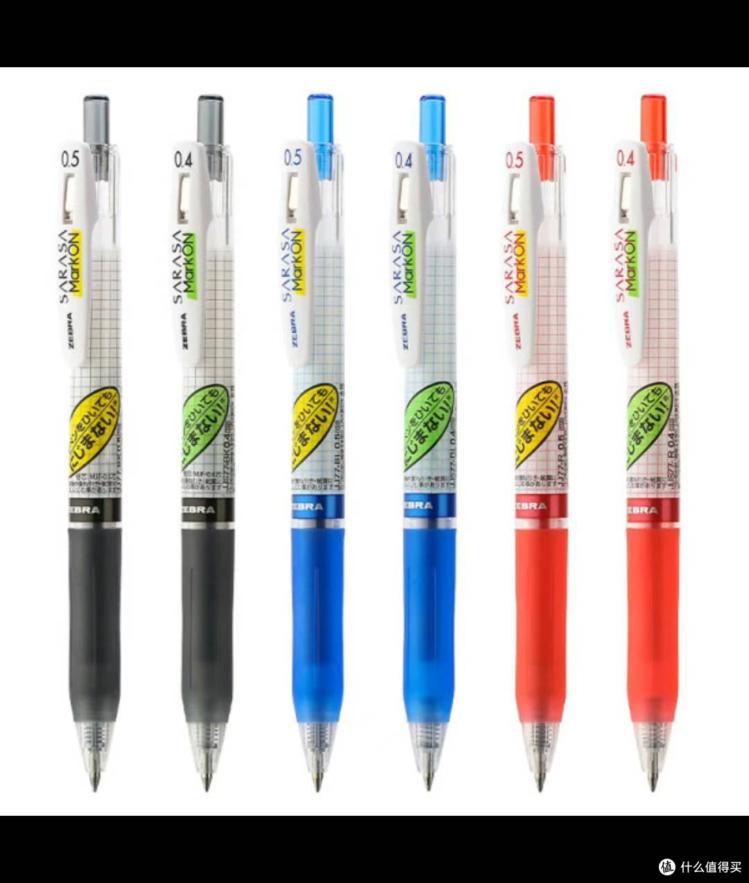 斑马牌JJ77中性笔:细腻线条,书写优雅