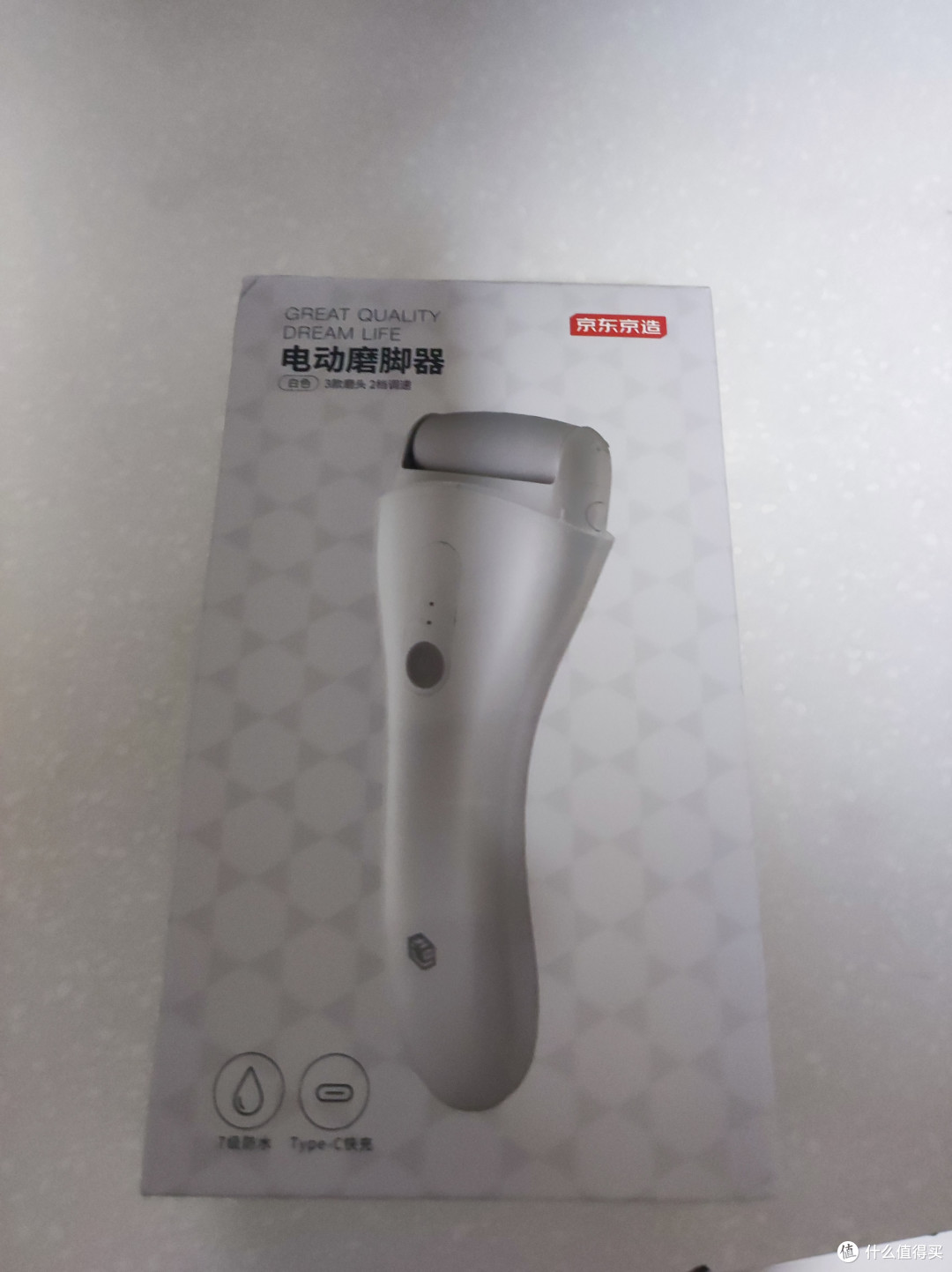 自己在家也能修脚底板了——京造电动磨脚器