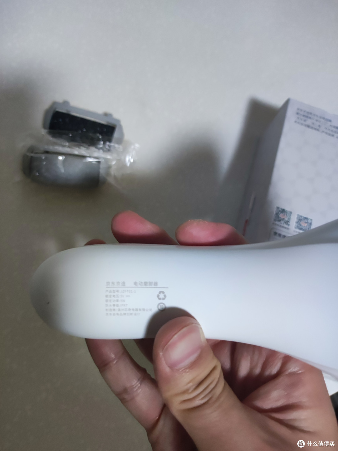 自己在家也能修脚底板了——京造电动磨脚器