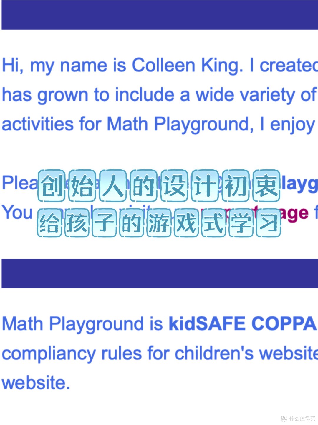 ｜免费免注册，融合式学习网站mathplay ground保姆级攻略｜