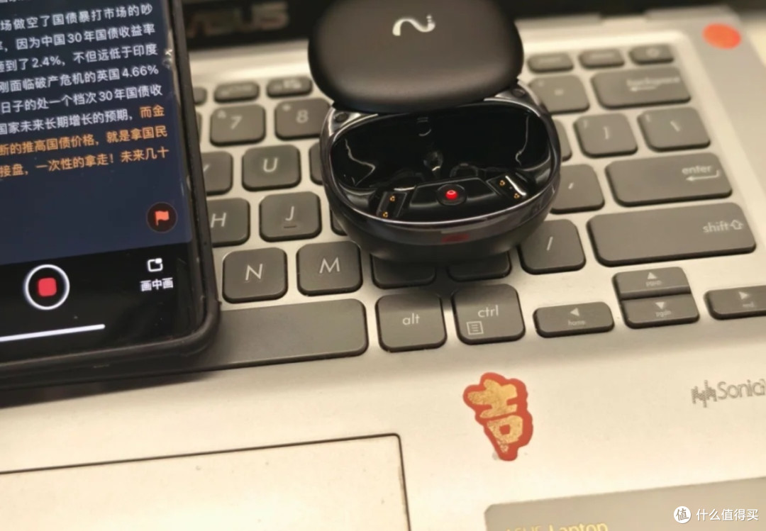 我的办公好帮手:科大讯飞AI会议耳机Pro2