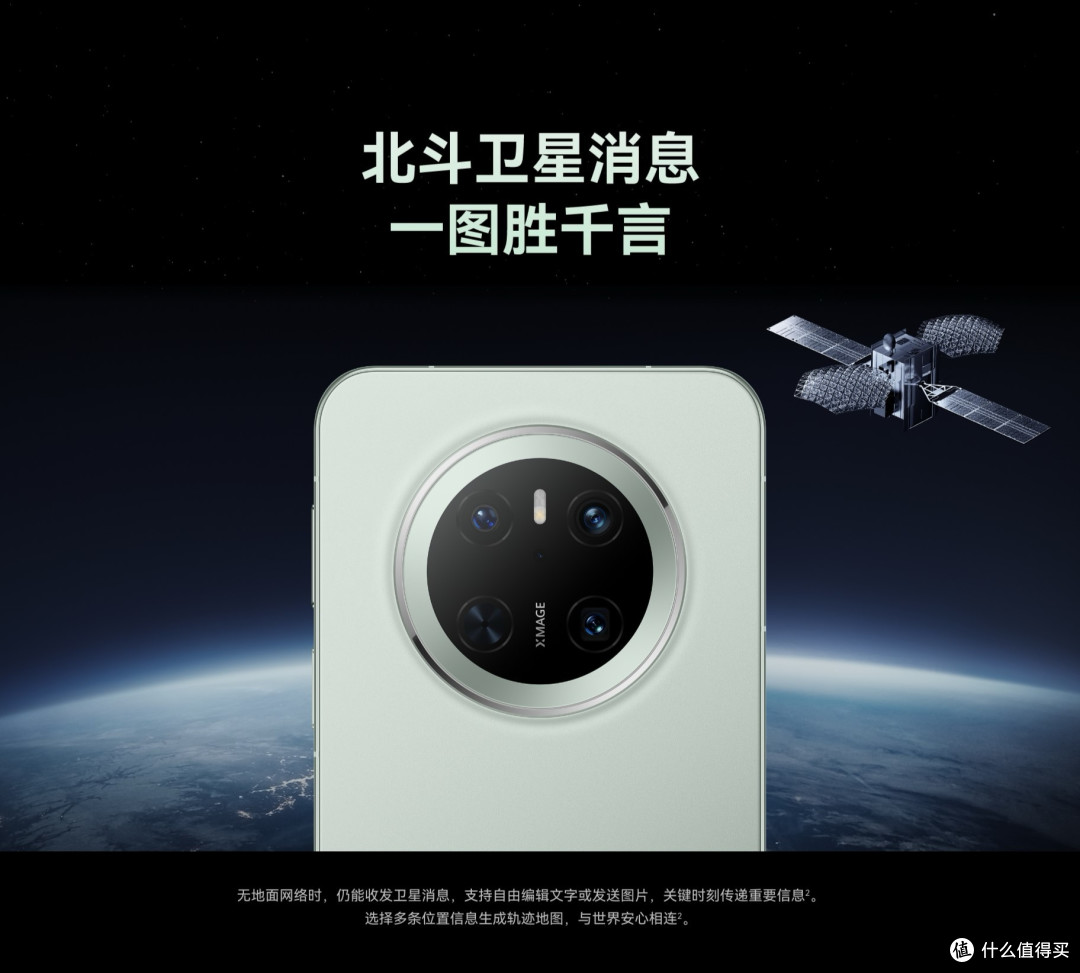 华为Mate70深度体验与购买攻略:旗舰实力与省钱技巧全解析