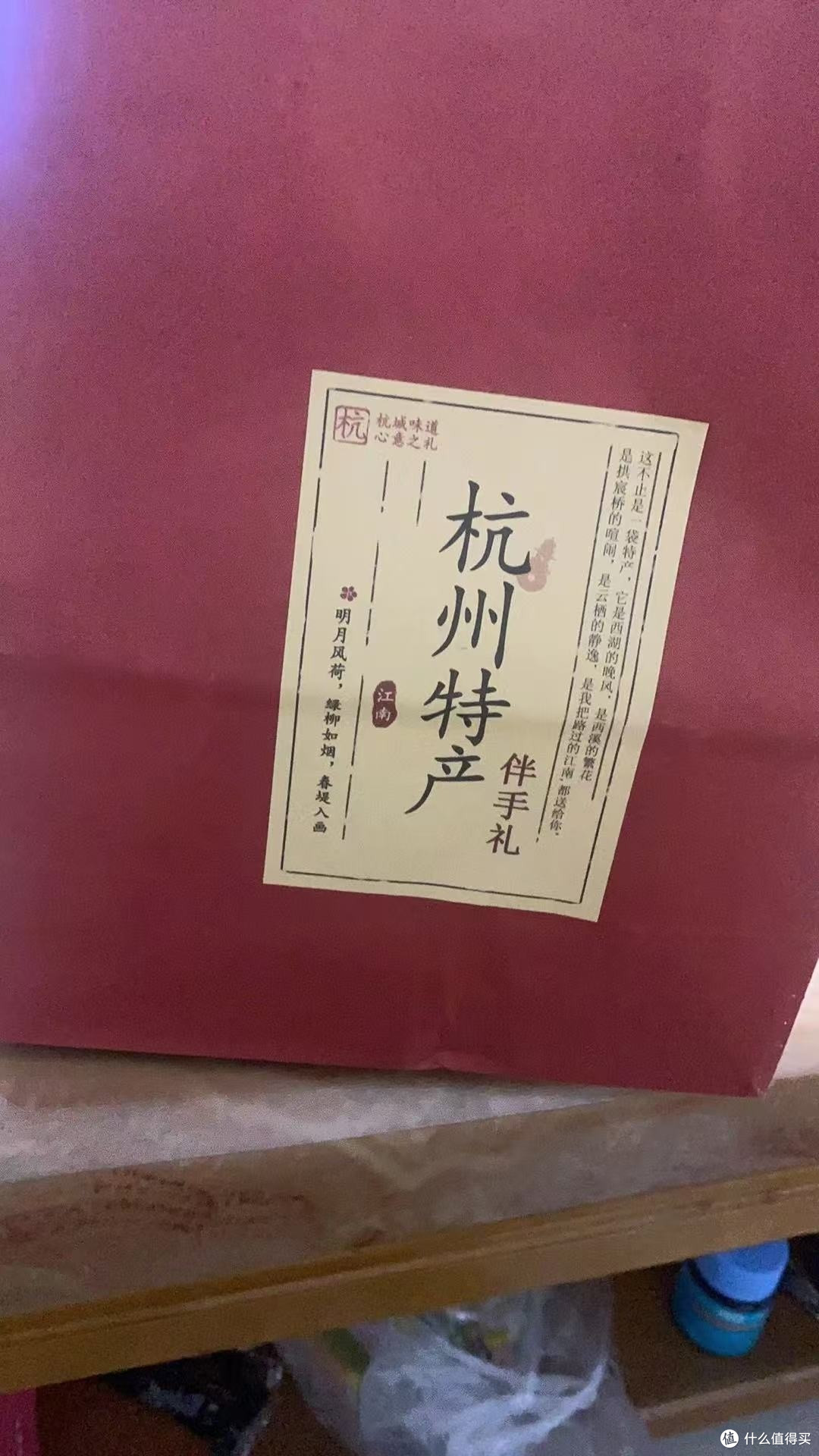 一口酥脆，邂逅杭城韵味