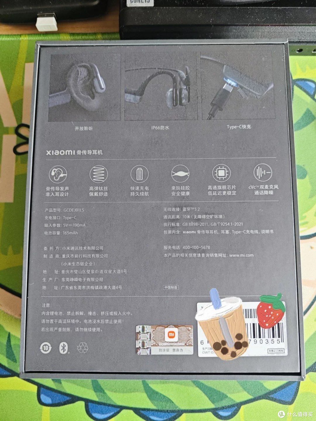 开启听觉新体验:小米骨传导耳机