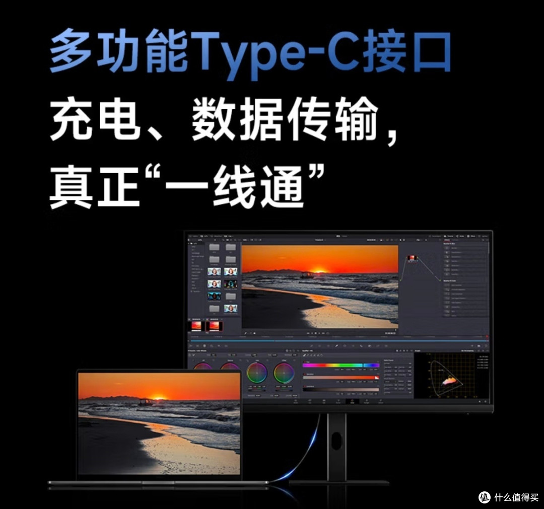 办公神搭!小米4K超清显示器A27U